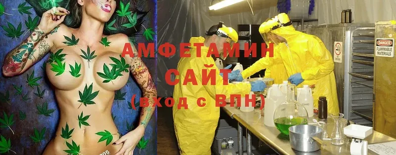 hydra вход  Анива  Amphetamine VHQ 