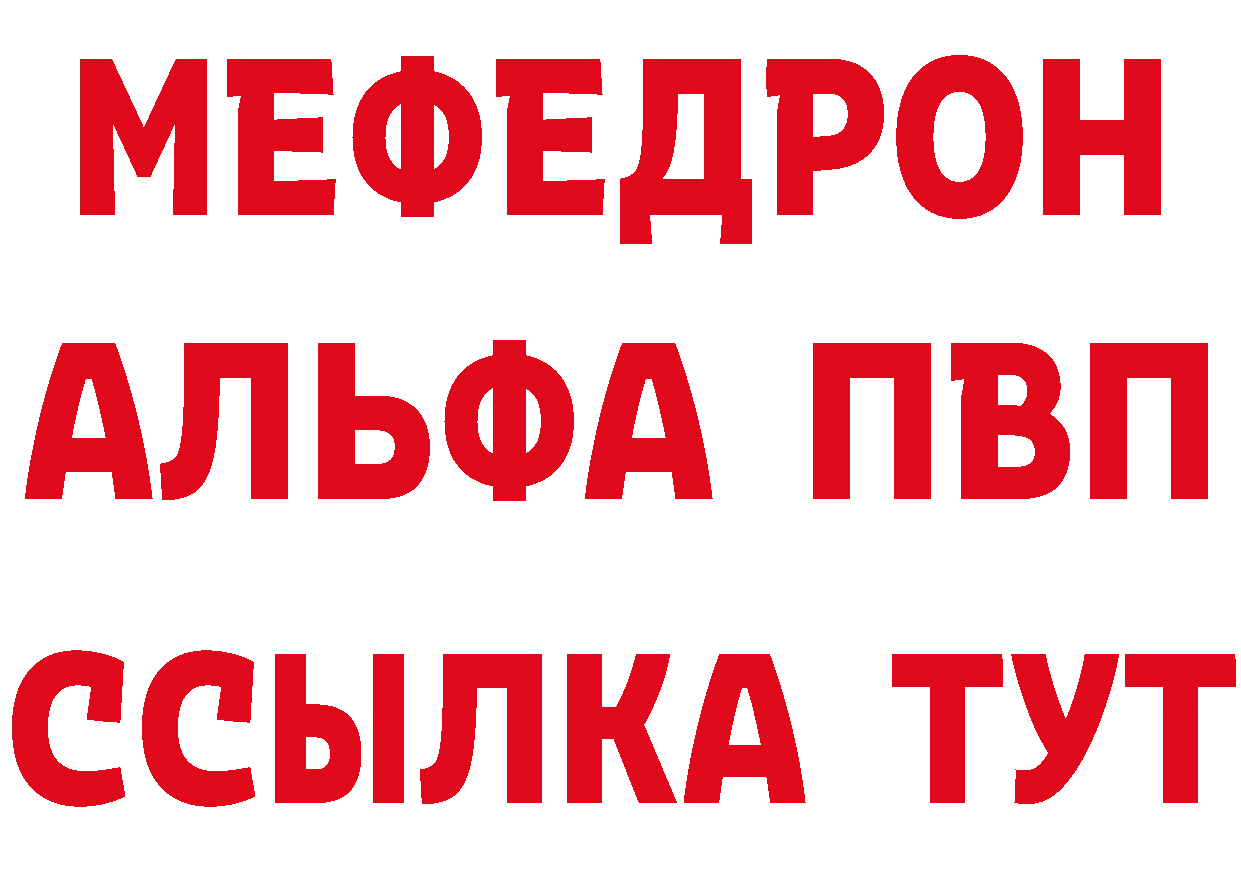 Где продают наркотики?  как зайти Анива