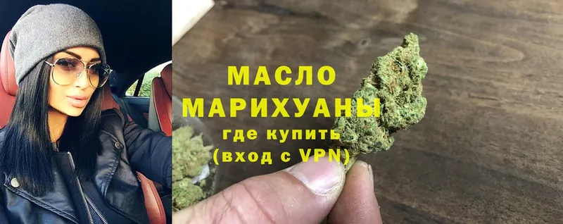 где продают   Анива  hydra онион  ТГК Wax 